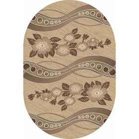 

Овальный ковёр «Карвинг» Mega Carving d276, 100 х 200 см, цвет beige