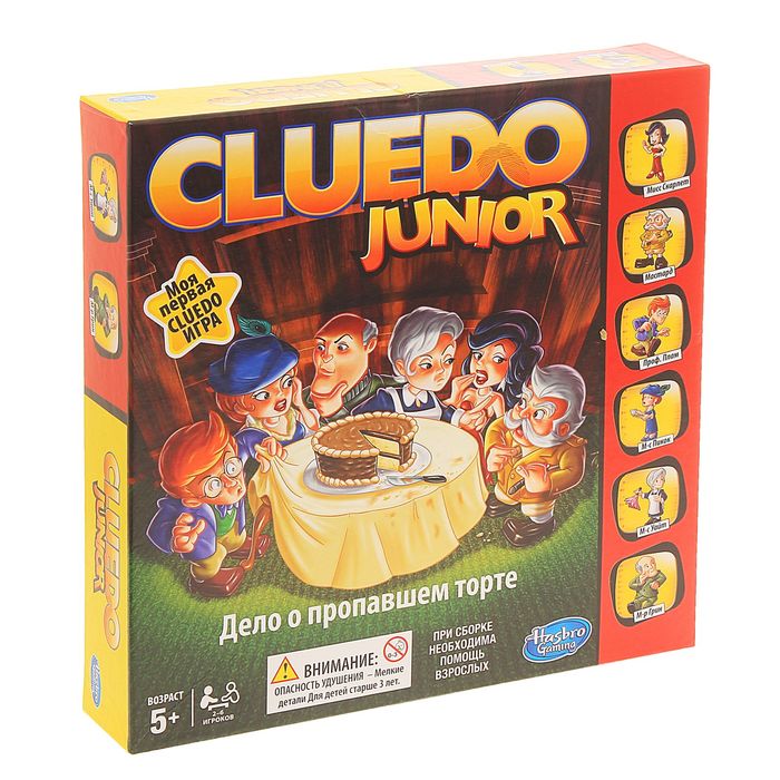 Настольная игра "Моё первое Клуэдо"