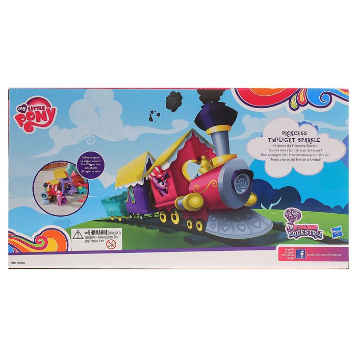 Набор игровой «Поезд Дружбы»