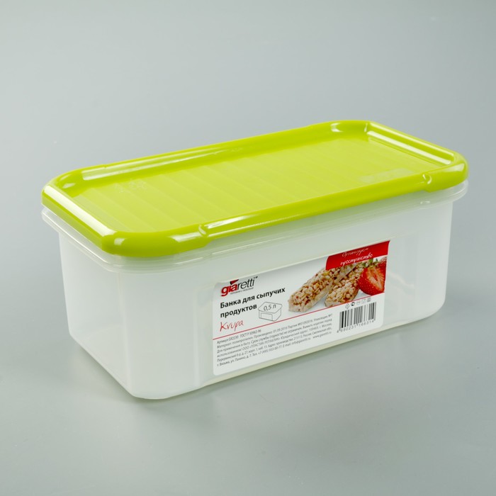 Банка для сыпучих продуктов 500 мл Krupa, цвет МИКС