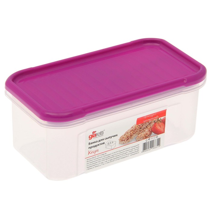 Банка для сыпучих продуктов 500 мл Krupa, цвет МИКС