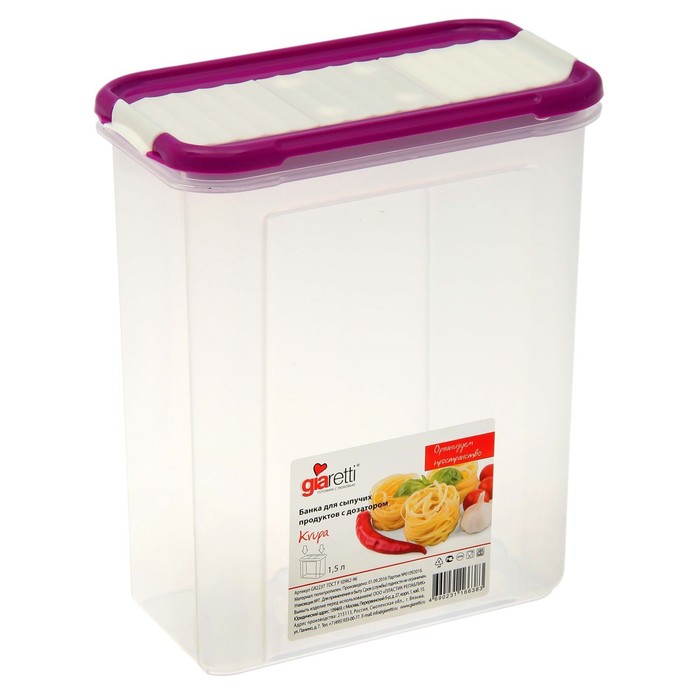 Банка для сыпучих продуктов с дозатором 1,5 л Krupa, цвет МИКС