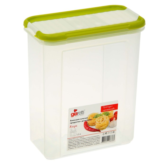 Банка для сыпучих продуктов с дозатором 1,5 л Krupa, цвет МИКС