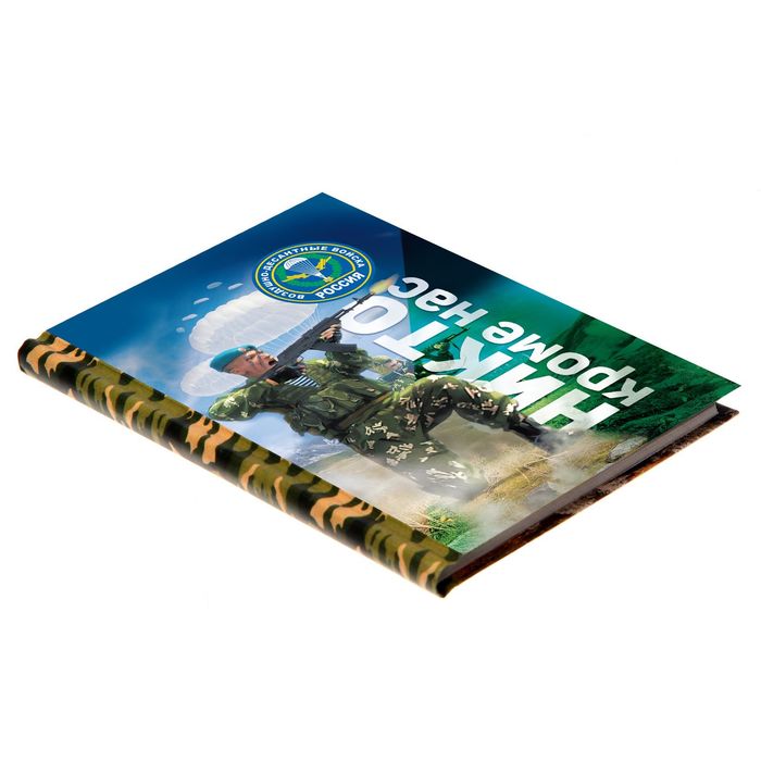 Ежедневник "ВДВ", А6, твёрдая обложка, 80 листов