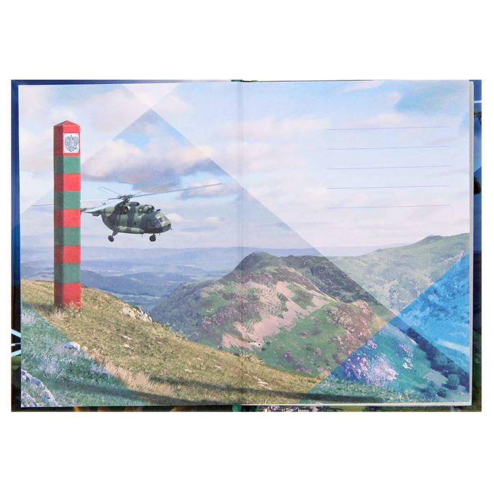 Ежедневник "Пограничные войска", А6, твёрдая обложка, 80 листов