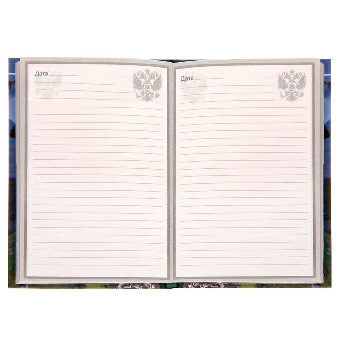 Ежедневник "Пограничные войска", А6, твёрдая обложка, 80 листов
