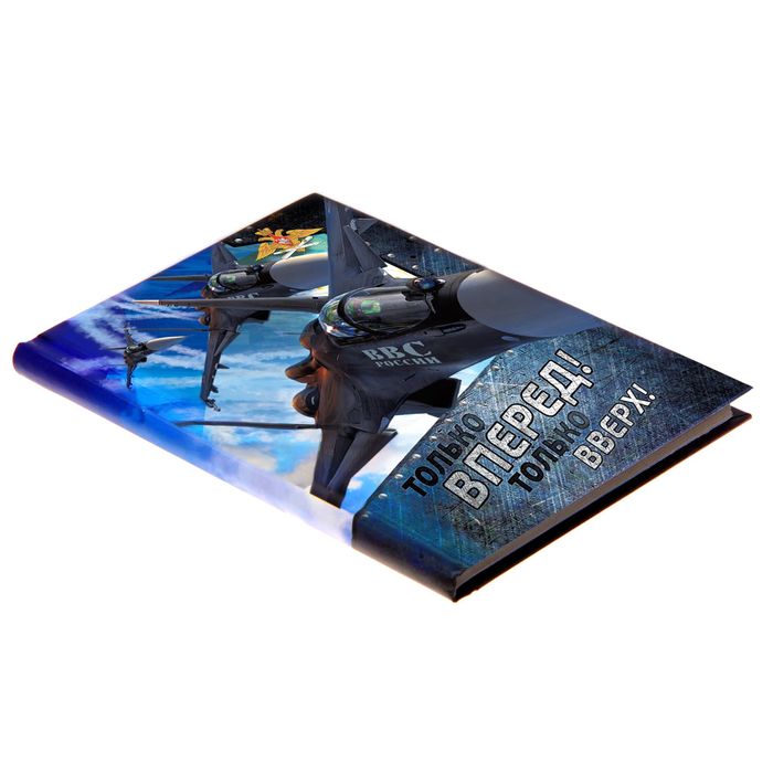 Ежедневник "ВВС", А6, твёрдая обложка, 80 листов