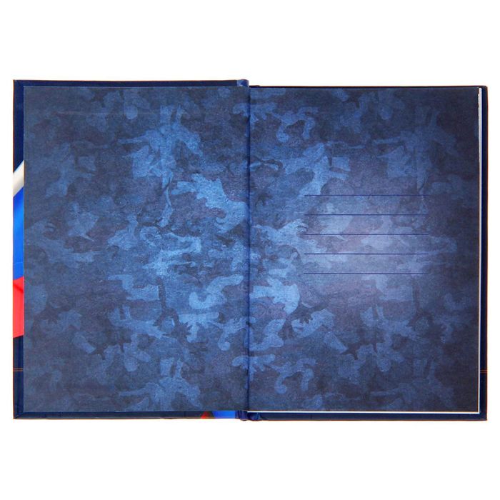 Ежедневник "МВД", А6, твёрдая обложка, 80 листов