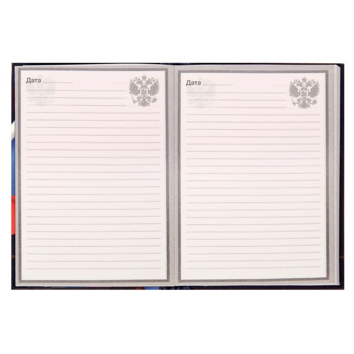 Ежедневник "МВД", А6, твёрдая обложка, 80 листов