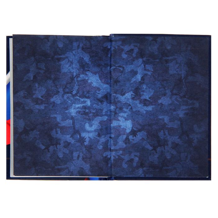 Ежедневник "МВД", А6, твёрдая обложка, 80 листов