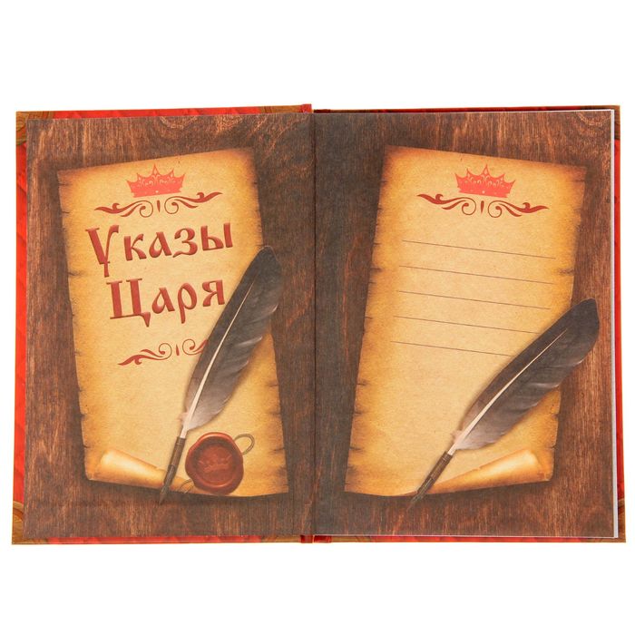 Ежедневник "Царь", А6, твёрдая обложка, 80 листов