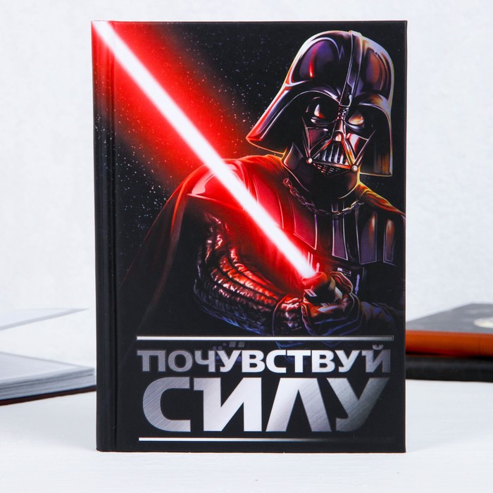 Ежедневник мини "Почувствуй Силу", Звездные Войны, 80 листов