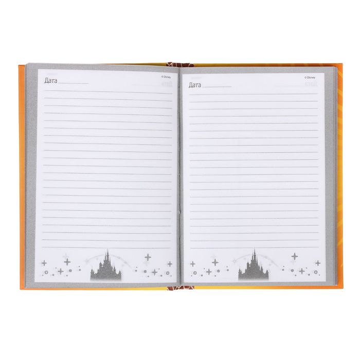 Ежедневник мини "Следуй За Мечтой", Зверополис, 80 листов