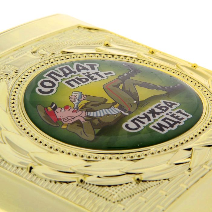 Фляжка "Служка идет", 540 мл