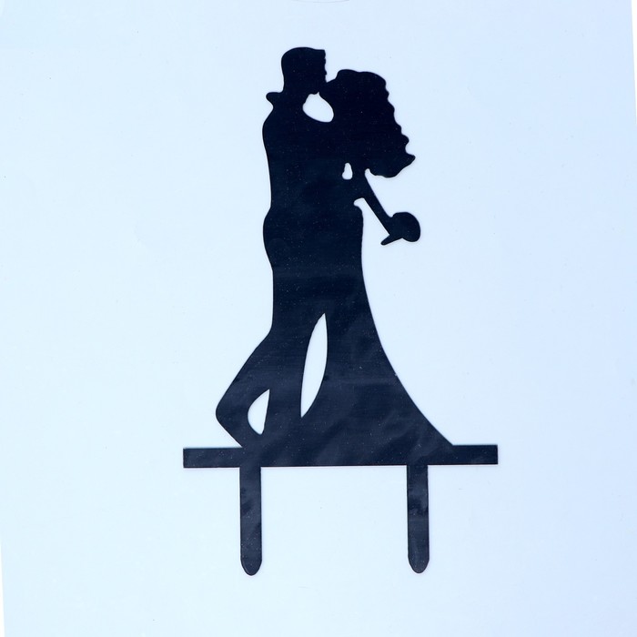 Топпер "Поцелуй" влюбленные