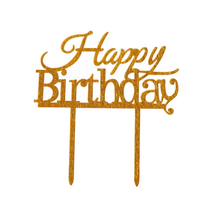 Топпер "С Днем рождения"