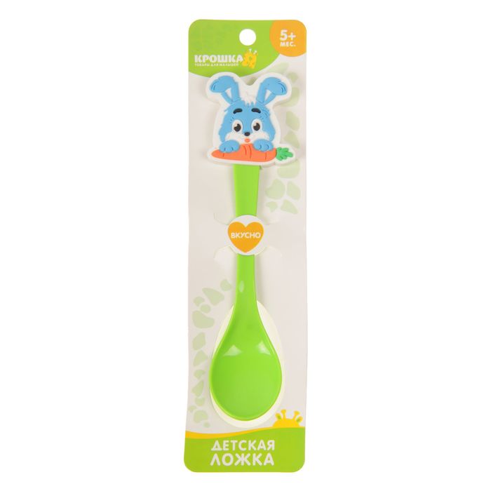 Ложка детская пластиковая «Зайка» с резиновым элементом, от 5 мес.
