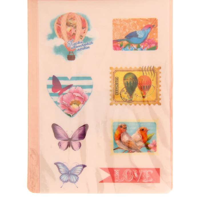 Набор для декорирования № 56