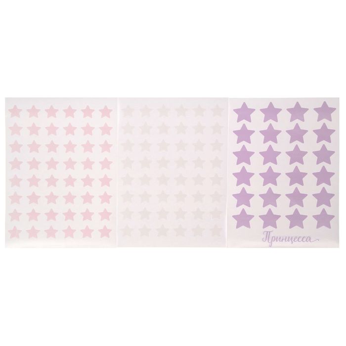 Набор интерьерных наклеек «Небо в розовых тонах», 21 х 29,5 см