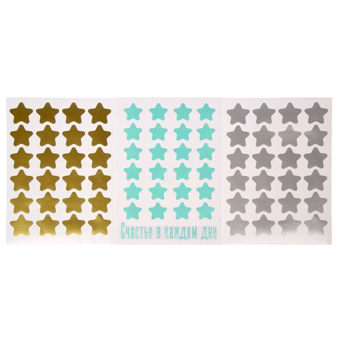 Набор интерьерных наклеек «Звёздное небо», 21 х 29,5 см