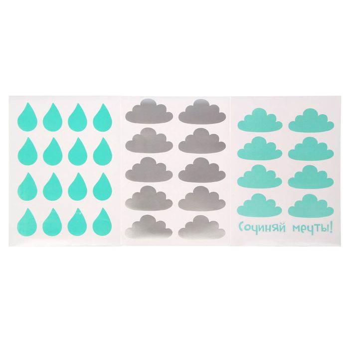 Набор интерьерных наклеек «Летний дождь», 21 х 29,5 см