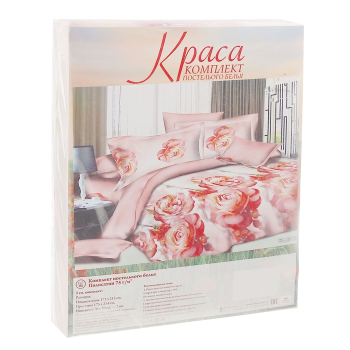 Постельное бельё 1,5 сп., Краса "Предвкушение" размер 143х215 см, 145х214 см, 70х70 см - 2 шт.