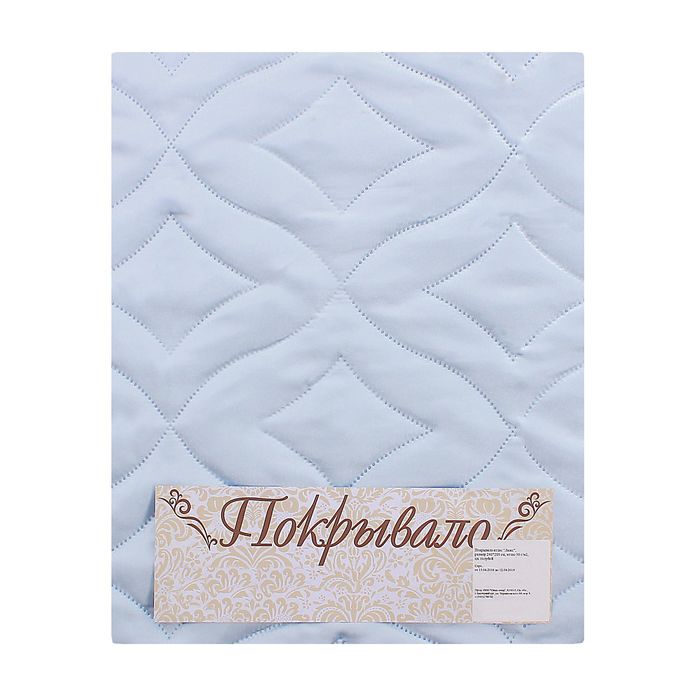 Покрывало двустороннее Люкс, цвет голубой, размер 180х205 см, атлас 90 г/м2