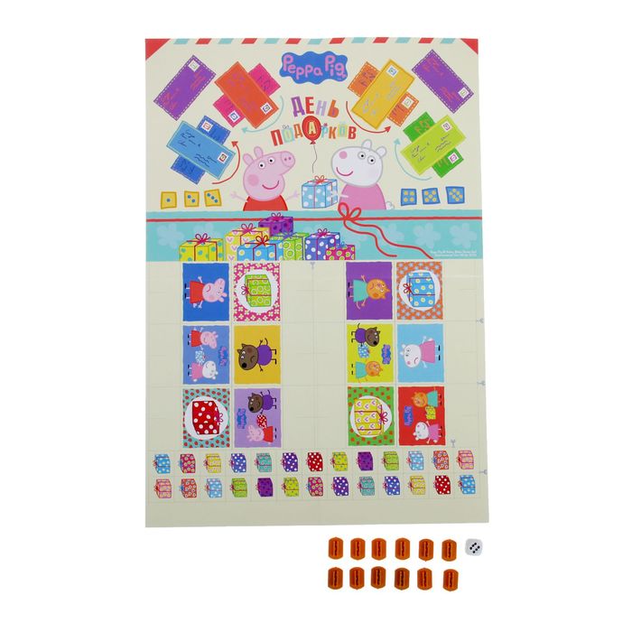 Игровой набор «Свинка Пеппа», 4 в 1