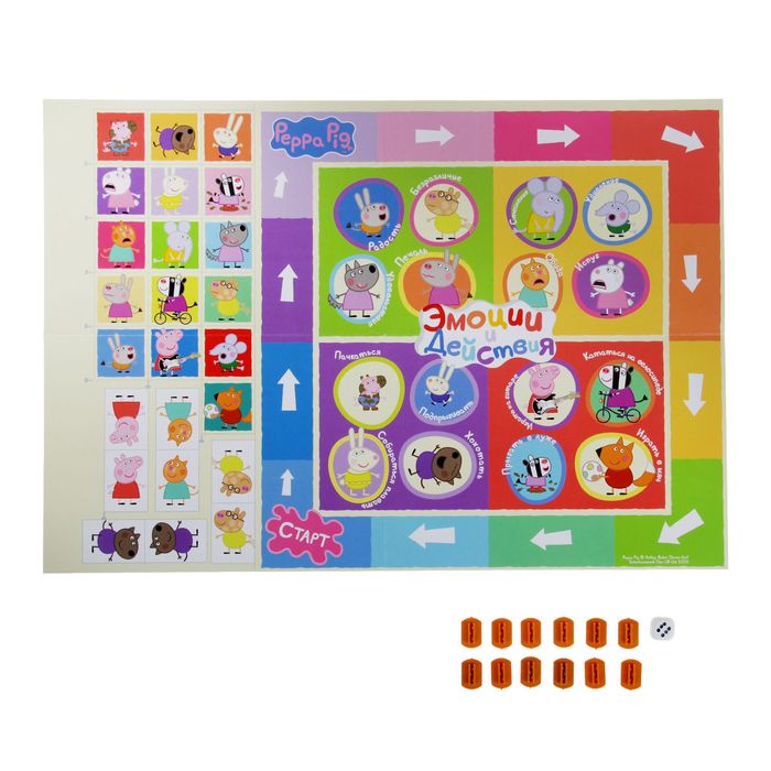Игровой набор «Свинка Пеппа», 4 в 1