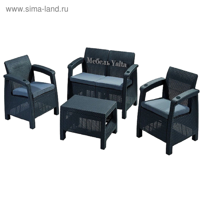 Комплект садовой мебели (2х местный диван+2 кресла+ стол) Yalta Set, цвет венге стол yalta kvatro 94х94 см цвет белый