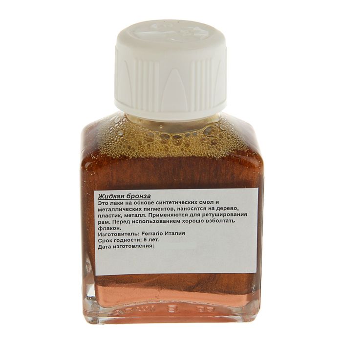 Бронза жидкая 75 мл Ferrario №6 Медь CB24010006