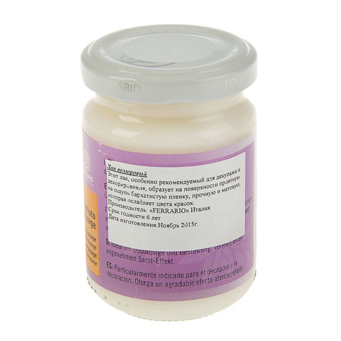 Лак покрывной велюровый 150 мл Ferrario Esprimo VELLUTO (защитный для декора) СV183700