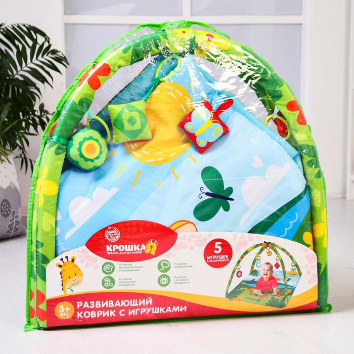 Коврик развивающий «Крошка Я», 75х75 см, дуги, 5 игрушек