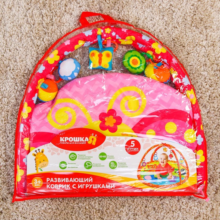 Коврик развивающий «Бабочка», 85х85 см, дуги, 5 игрушек