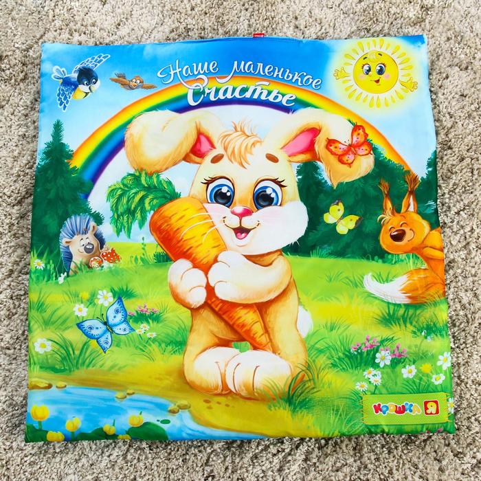 Коврик развивающий «Наше счастье», 85х85 см, дуги, 5 игрушек