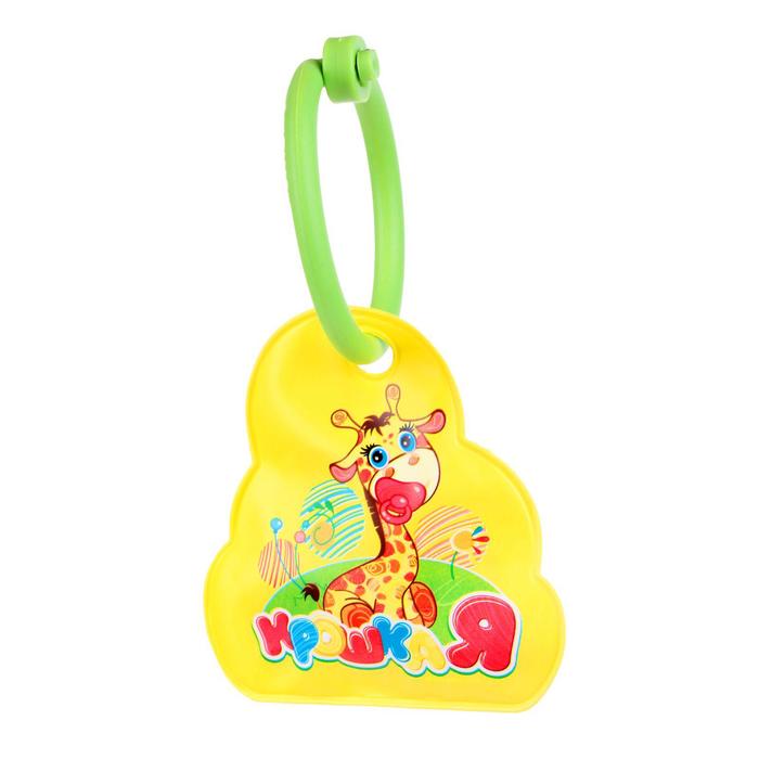 Коврик развивающий «Наше счастье», 85х85 см, дуги, 5 игрушек