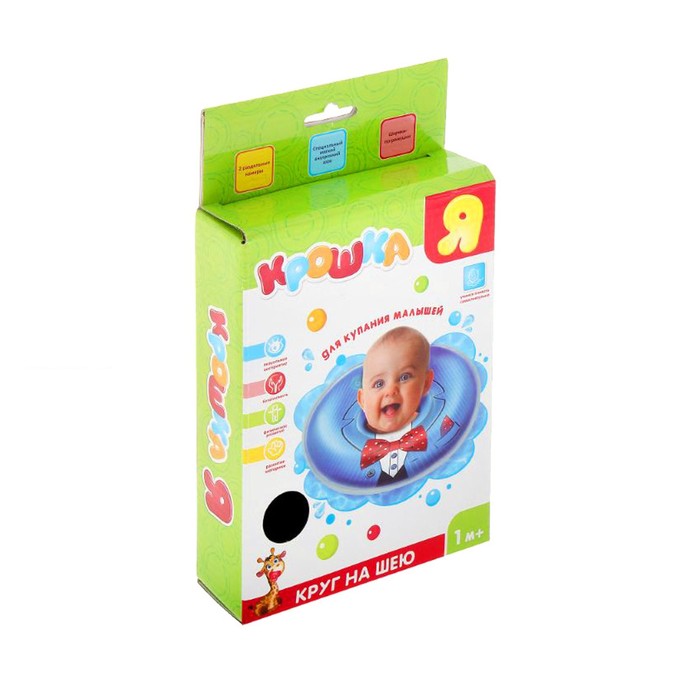 Круг на шею «Принцесса», двухкамерный, с погремушками, от 1 мес.