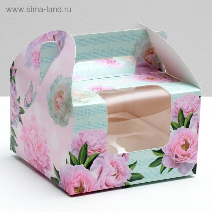 

Коробка на 4 капкейка "Моменты радости", 16 х 16 х 10 см