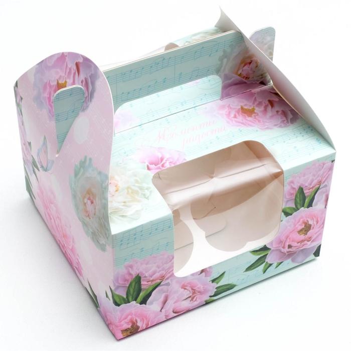 Коробочка для кексов «Моменты радости», 16 х 16 х 10 см