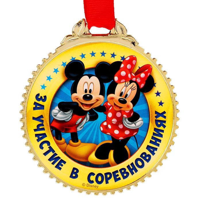 Медаль "За участие в соревнованиях" Микки Маус и его друзья