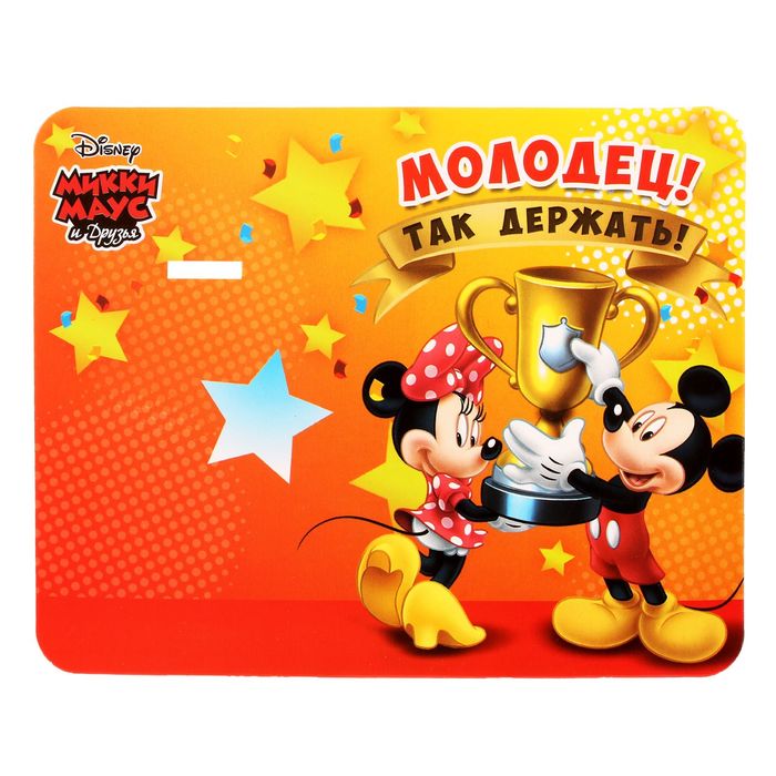 Медаль "За участие в соревнованиях" Микки Маус и его друзья