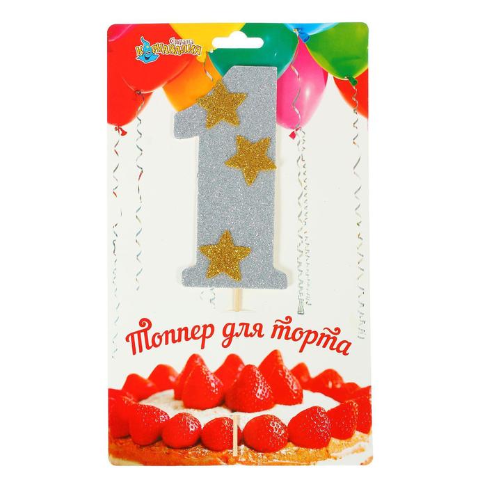 Топпер для торта "1", цвет серебро