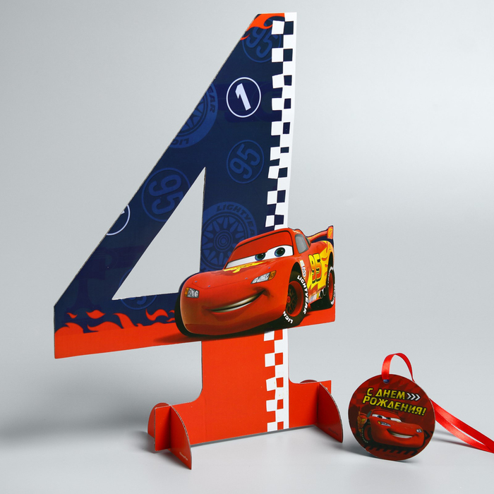 Цифра для украшения праздника "4", Тачки