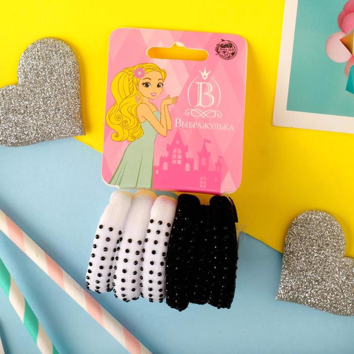 Резинки для волос "Стразики" (набор 6 шт.), чёрные и белые