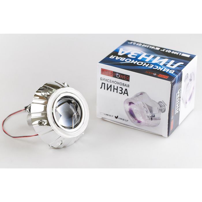 Биксеноновая линза Interpower L250 Q5 2.5"