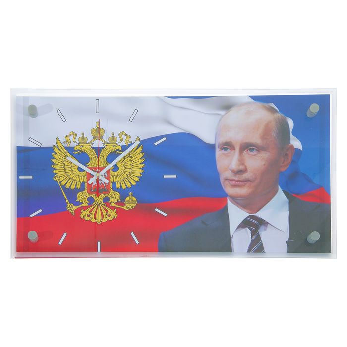 Часы настенные прямоугольные "Путин В.В.", 26х52 см микс
