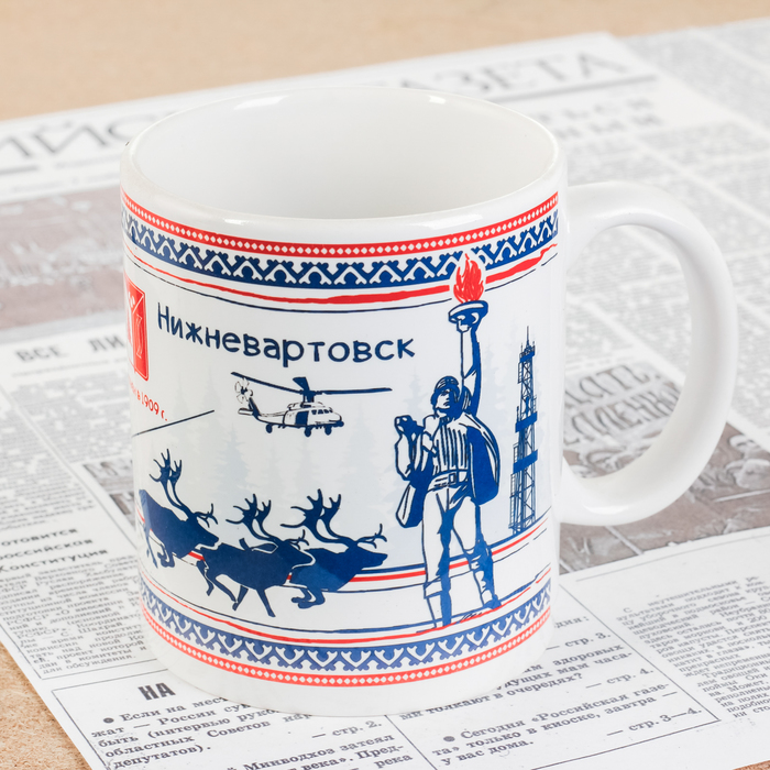 Кружка с сублимацией «Нижневартовск. Вектор», 300 мл