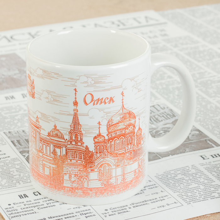 Кружка с сублимацией «Омск», 300 мл
