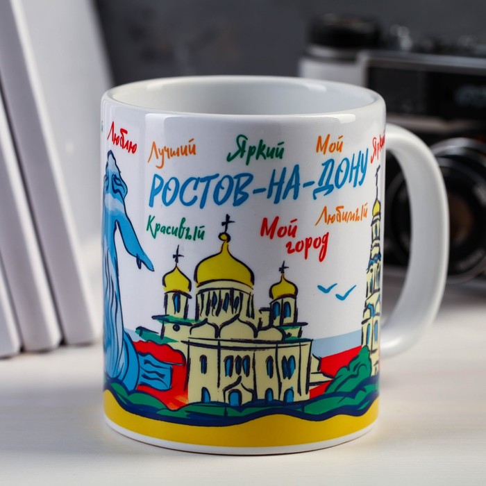 Кружка с сублимацией «Ростов-на-Дону», вектор, 300 мл