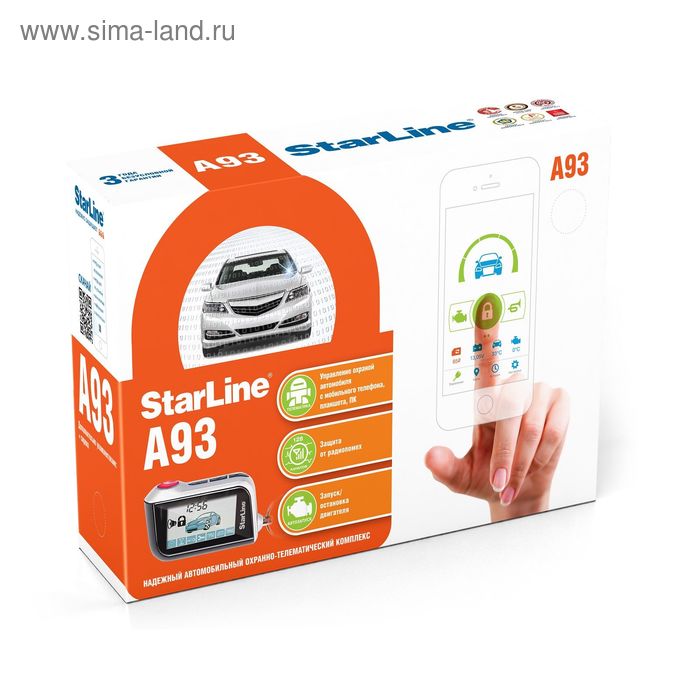 Автосигнализация Starline A93